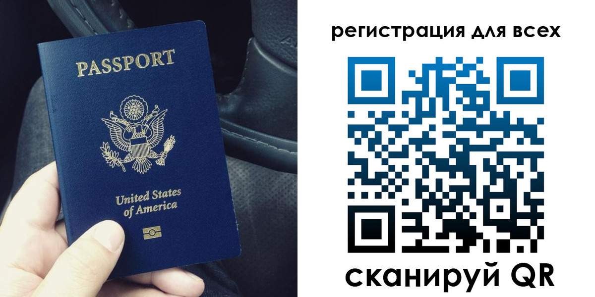 прописка гарантия в Катав-Ивановске