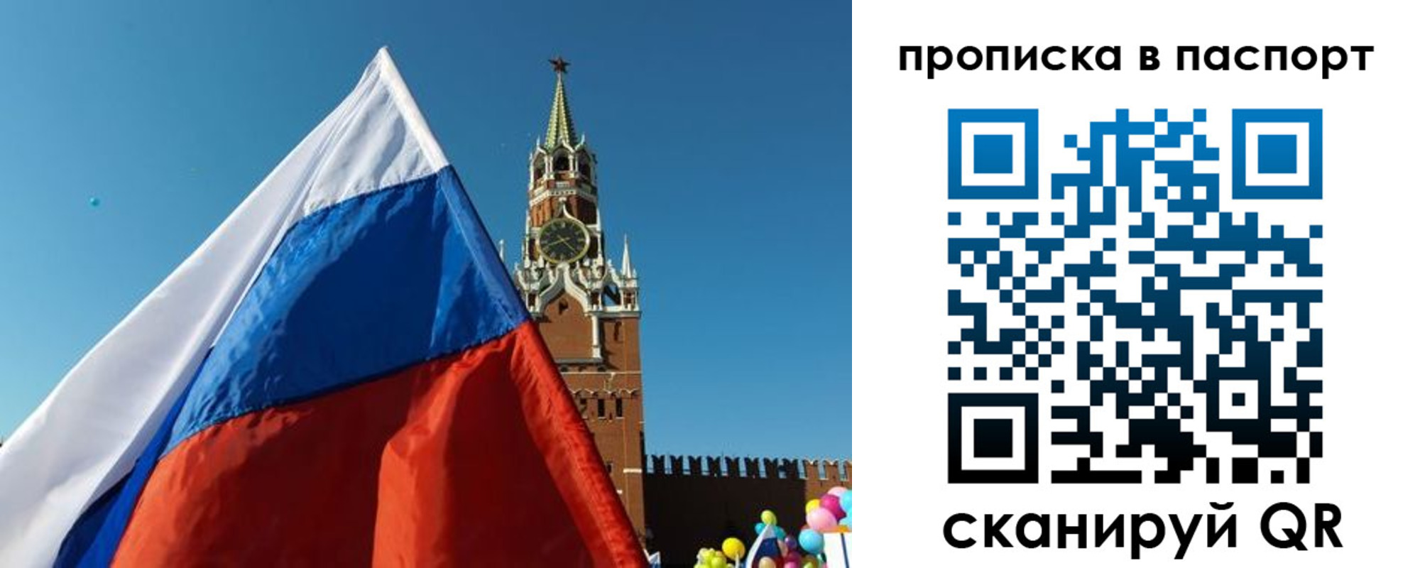 пропишу в квартире в Катав-Ивановске