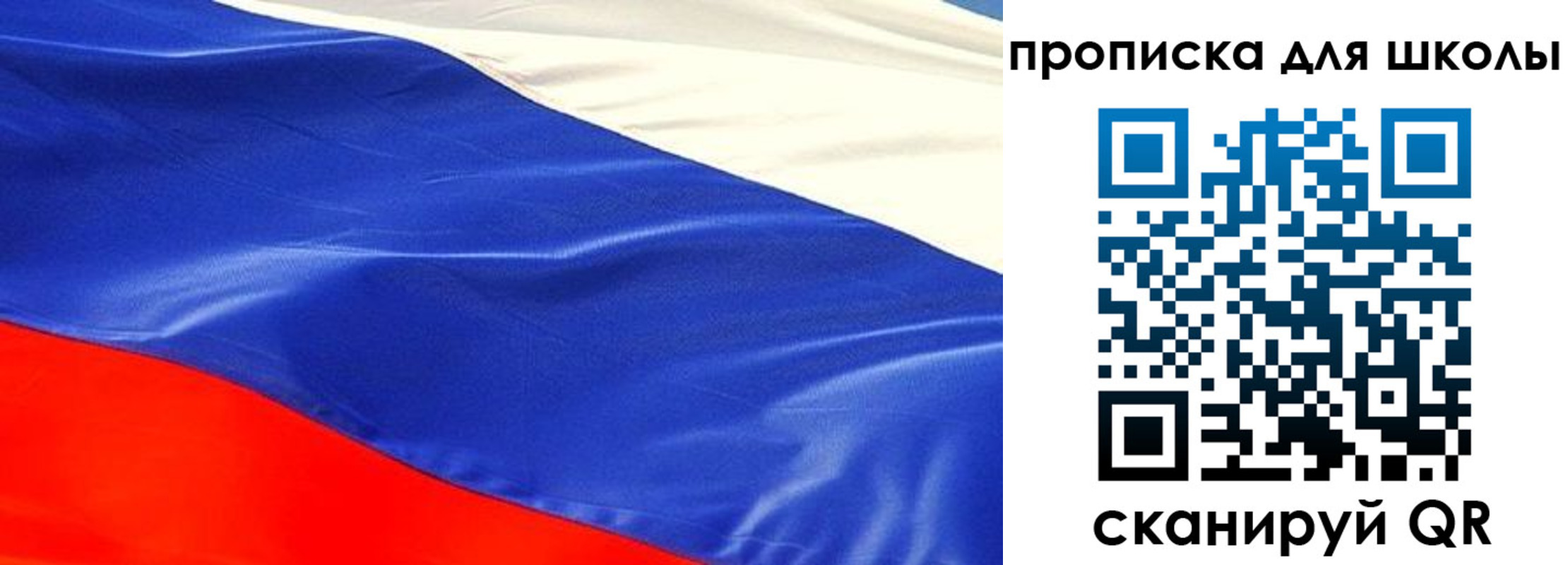 прописка гарантия в Катав-Ивановске