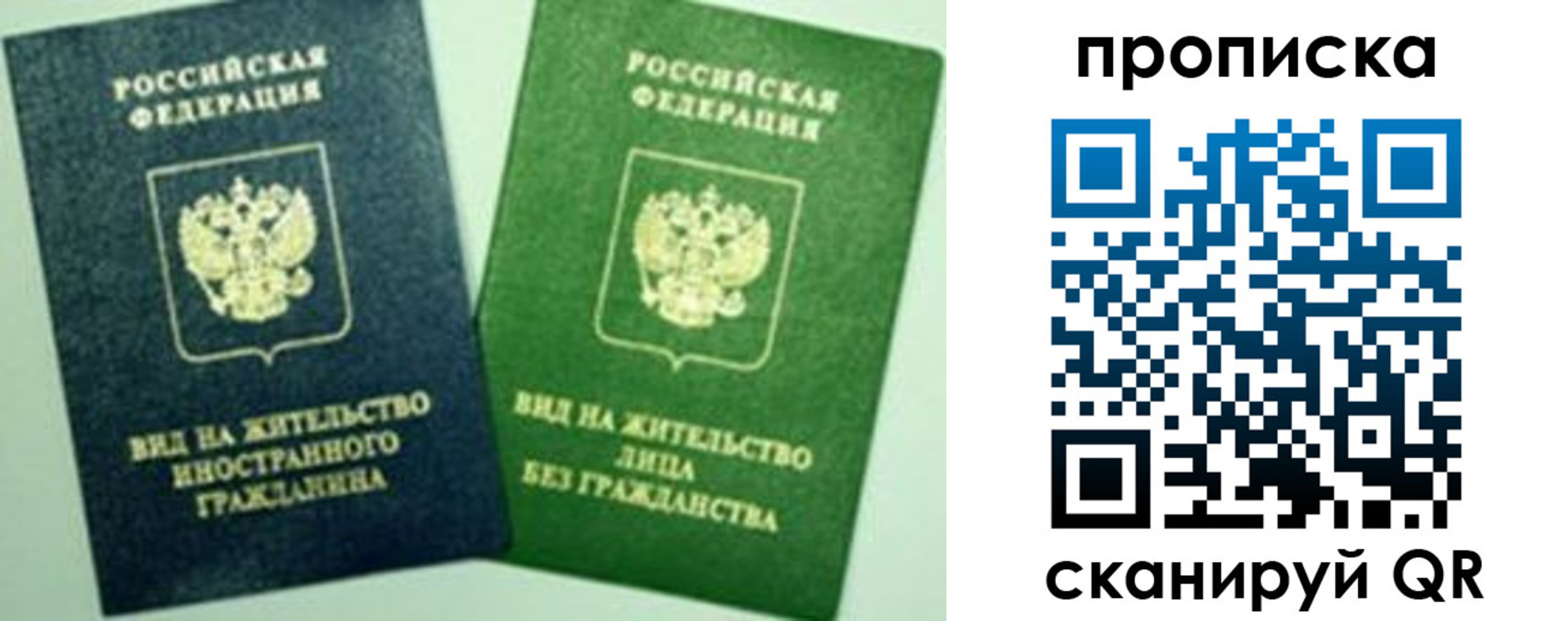 прописка для кредита в Катав-Ивановске