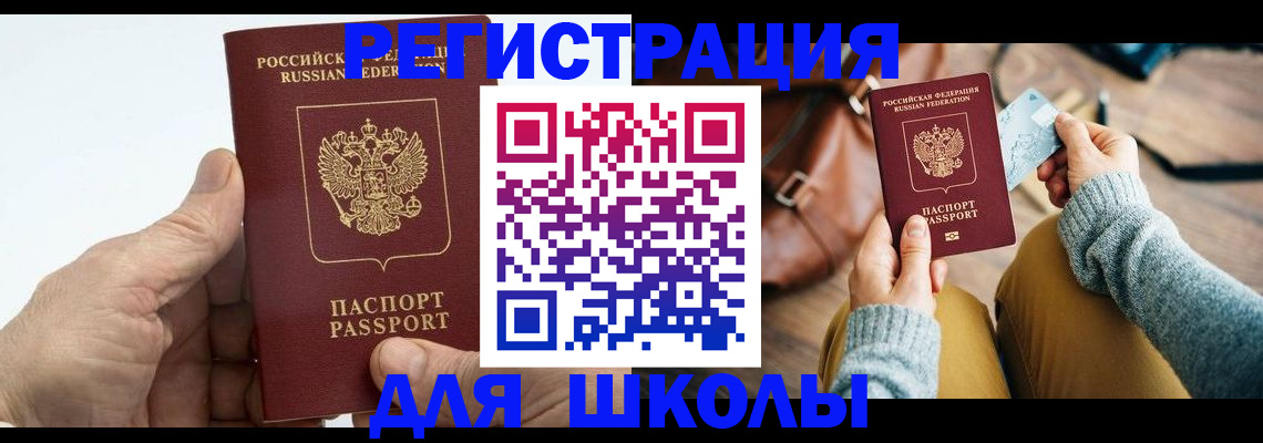 найти адрес прописки в Катав-Ивановске