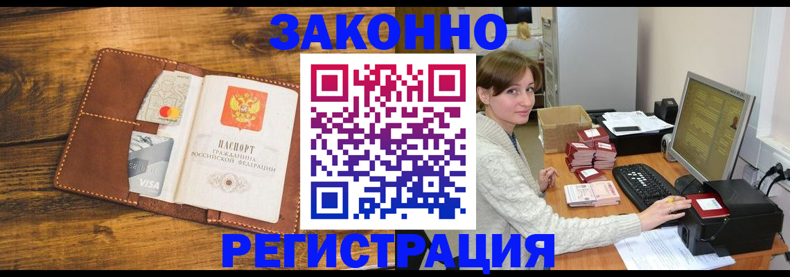 регистрация для дет. сада в Катав-Ивановске
