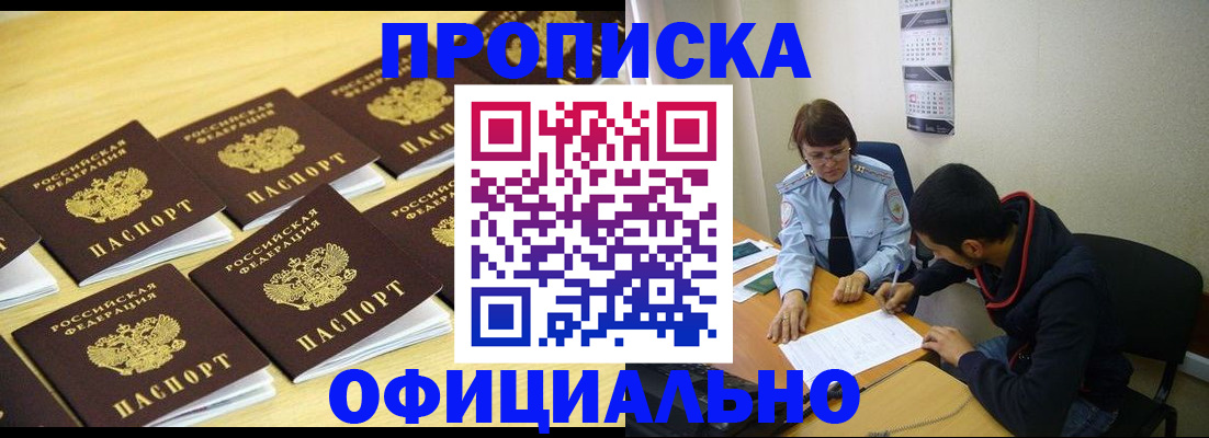 регистрация для дет. сада в Катав-Ивановске